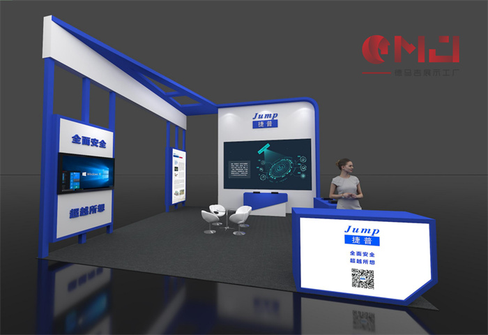 捷普展覽搭建-第四屆西部數(shù)字經(jīng)濟(jì)博覽會(huì)